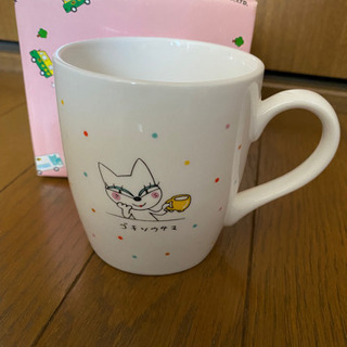 未使用　クロネコヤマト　マグカップ　クロネコマグカップ　の画像