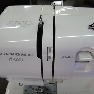 ★セール中につき表示価格より店頭にて大幅割引中！　JANOME（ジャノメ） 電子速度制御ミシン N-265　電動ミシン　家庭用ミシンの画像