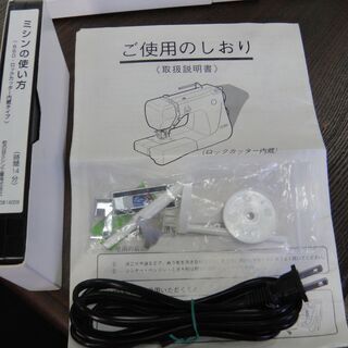 ★セール中につき表示価格より店頭にて大幅割引中！　JANOME（ジャノメ） 電子速度制御ミシン N-265　電動ミシン　家庭用ミシンの画像