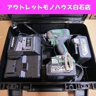日立工機 18V コードレスインパクトドライバ WH18DDL2...
