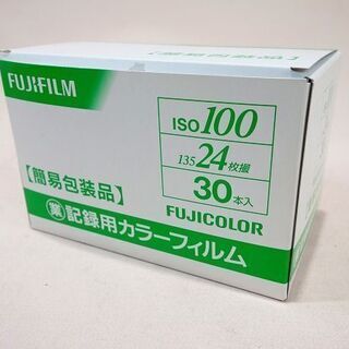 【苫小牧バナナ】新品未使用品 FUJICOLOR/フジカラー 業務用 カラーフィルム ISO100 24×36mm 135-24枚撮り 使用期限切れ 30本入り♪