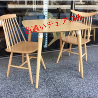 値下げ★Noce ノーチェ ダイニングチェア2脚セット