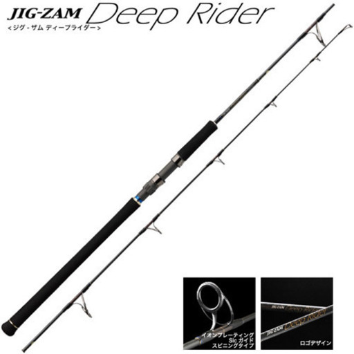 【美品】TENRYU ジグザム　Deep Rider  JDR581S-3