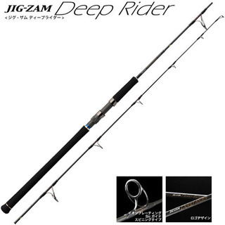 【美品】TENRYU ジグザム　Deep Rider  JDR5...