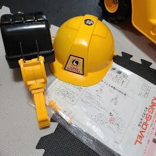 キングショベル　こども　おもちゃの画像