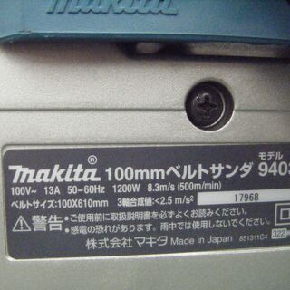 マキタ　9403　ベルトサンダ　中古品の画像