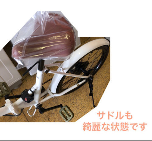 折りたたみ自転車 20インチ 白色 6変速 no.233