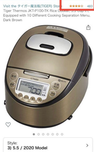 TIGER IH 美品 炊飯ジャー 炊飯器 JKT-P100 2020 year Model