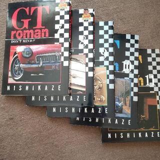 GTroman 7,8,9,10,11巻