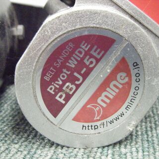 マイン　PBJ-5E　ピボットベルトサンダ　中古品の画像