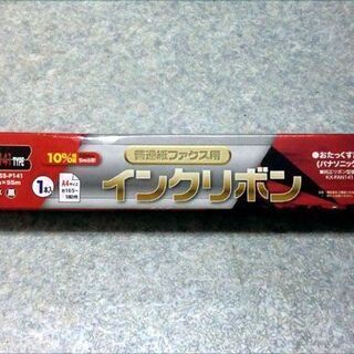 未開封 パナソニック FAX用 インクリボン ￥300