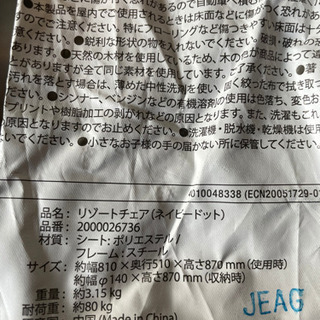 値下げしました！【2年間室内使用】4脚セット コールマン キャンプチェアの画像