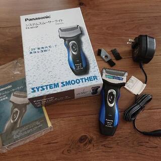 【引取先決定】Panasonic シェーバー システムスムーサー...