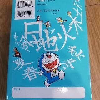 ドラえもんはじめての漢字辞典の画像