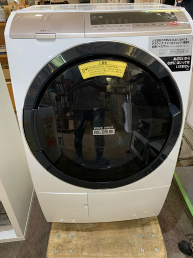 HITACHI ドラム式洗濯乾燥機　BD-SV110CL 2018年製 美品