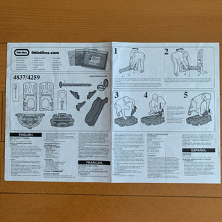 滑り台　ハイド&スライド　クライマーの画像