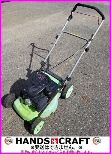 ハイガー　123CC　自走式芝刈機　HAIGE　始動OK　【ハンズクラフト下関店】