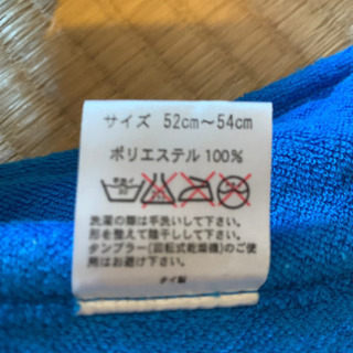マジレンジャー　サンバイザーの画像
