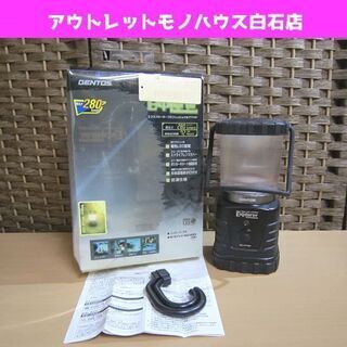 ジェントス LEDランタン EX-777XP エクスプローラープ...