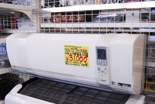 6144 パナソニック エアコン CS-EX401C2-W 冷房11～17畳 暖房11～14畳 4.0kw 2011年製 室外機 CU-EX401C2 リモコン付 愛知県岡崎市