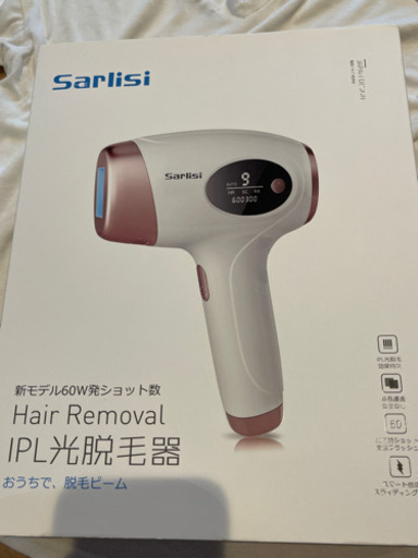 sarlisi 脱毛器