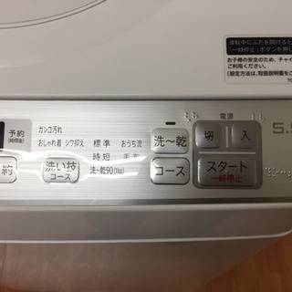 SHARP 全自動洗濯乾燥機 5.5kg ES-TX5C G25-02