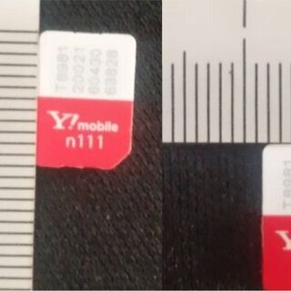 京セラガラケー　DIGNO 502KC（ホワイト）の画像