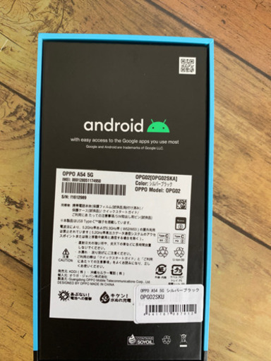 [値下げ本日終了]OPPO A54 5G 新品未使用①