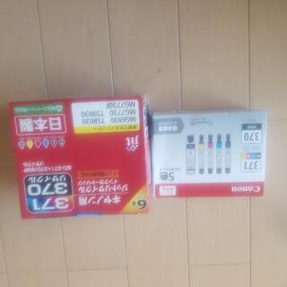 canon キャノン 371 370 インク MG693他の画像