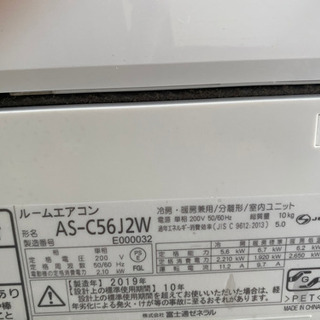 エアコン18畳用 2019年製　の画像