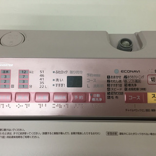 Panasonic 全自動洗濯機 7.0kg NA-FA70H3 G25-04