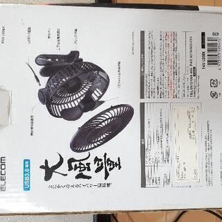 ELECOM　ハイパワー扇風機　クリップ式の画像