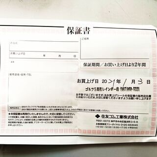 ダンロップ ゼクシオプライム 2019 ドライバー 2年間保証の画像