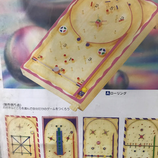 コリントゲーム制作セット　新品未開封