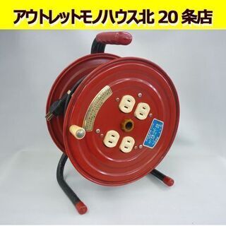 ☆電工ドラム 斉藤製作所 D-30 125V 12A 30m コ...
