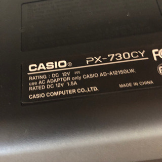 CASIO 電子ピアノさしあげます。の画像
