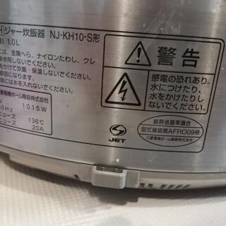 台所家電セット（電子レンジ・炊飯器）の画像