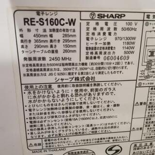 台所家電セット（電子レンジ・炊飯器）の画像