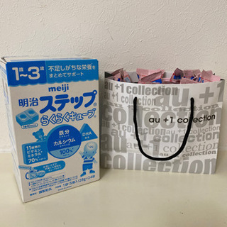 ステップ　らくらくキューブ
