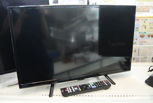 6161 液晶テレビ DOL24H200 24インチ DOSHISHA ドウシシャ 2020年製 リモコン付 愛知県岡崎市