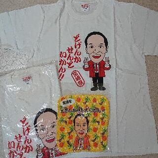 新品 Tシャツ ２枚500円