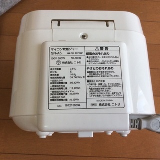ニトリ/2018年/ホワイト/炊飯器/3合SN-A5の画像
