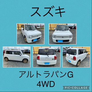 🚙スズキ　アルトラパン　G☺️