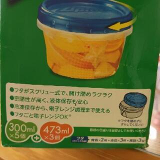 ジップロックスクリュロック（新品未使用）の画像