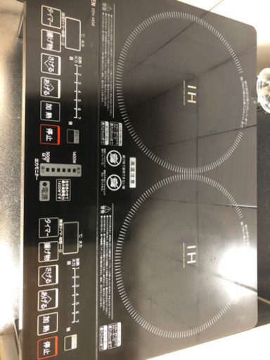 【お譲り決定しました】IHヒーター 2口 専用台付き