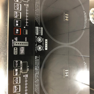 【お譲り決定しました】IHヒーター 2口 専用台付き
