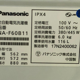 【愛品館江戸川店】「保証有り」Panasonic　6.0kg　全自動洗濯機 「NA-F60B11」 （2017年製）お問い合わせID:142-029288-007　配送可　1,100円～ の画像