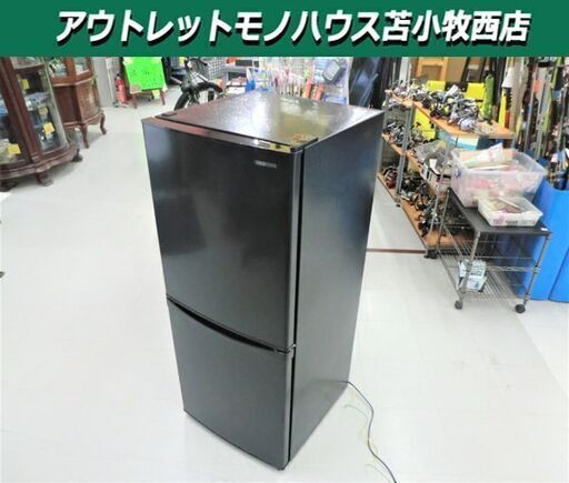 2020年製 2ドア冷蔵庫 142L アイリスオーヤマ  IRSD-14A 幅50×奥54×高120cm IRIS OHYAMA 家電 百四十Lクラス 苫小牧西店