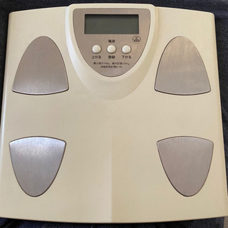 体重計の画像