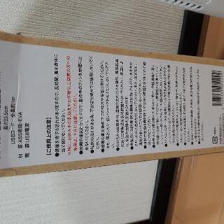 新品　タワーファン　USB　卓上の画像